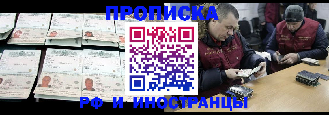 регистрация для дет. сада в Дивногорске